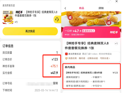 美团圈圈邀请码项目：7天赚了2w元，保姆级教程！