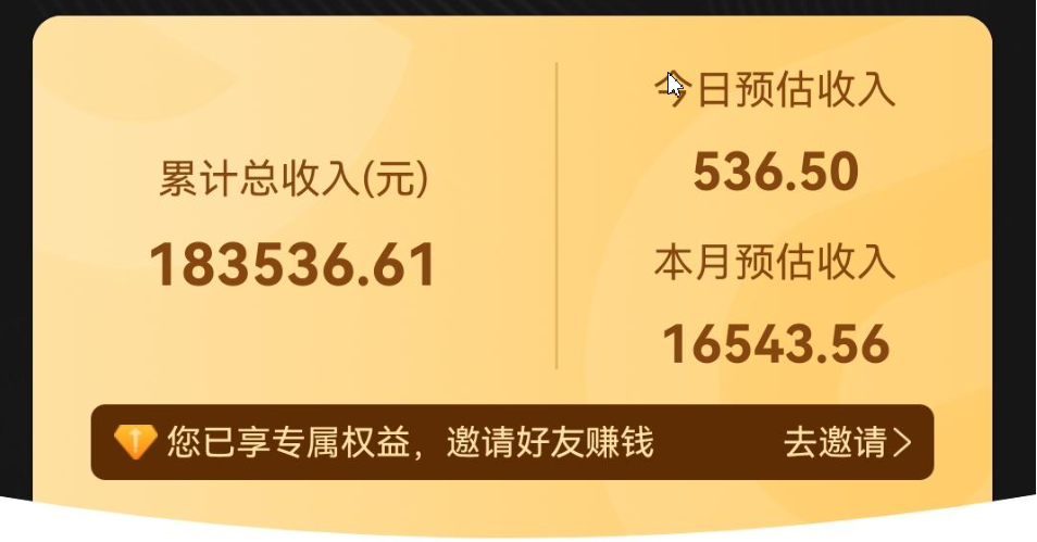 果冻宝盒注册邀请码PDD999，轻松赚钱不是梦！